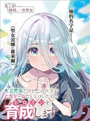 magic漫画免费 幻境编年史