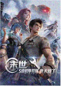 magic漫画免费 魔导纪元