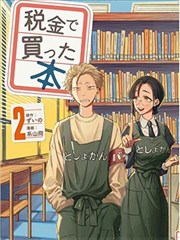 magic漫画免费 巫术学院